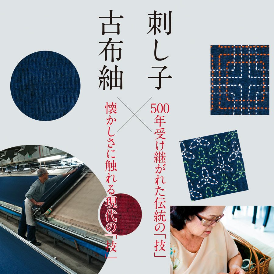 刺し子キット ザ・手仕事 紬のコースター 紺青5枚組 |生地 和柄/和布