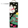 ちりめん手芸キット 短冊歳時記12月 みんなのクリスマス