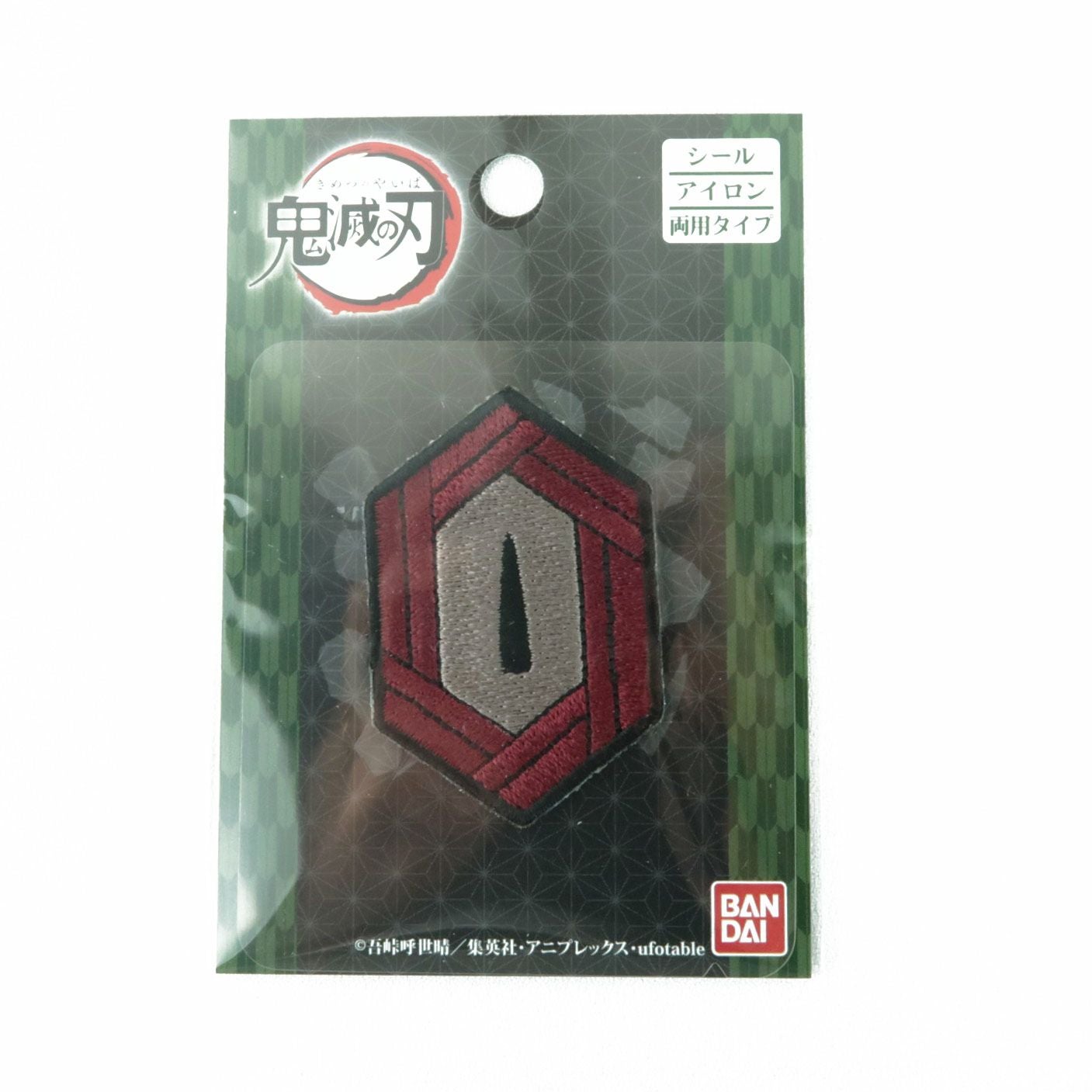 鬼滅の刃 富岡 義勇 日輪刀のつば ワッペン(幅36mm×高さ56mm) シール