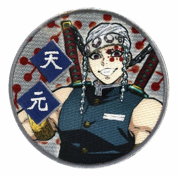 鬼滅の刃 宇髄 天元(うずい てんげん) ワッペン(直径8cm) シール兼用