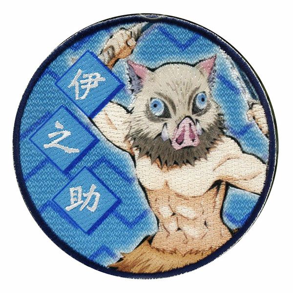 鬼滅の刃　タオルケット　嘴平伊之助（はしびらいのすけ） 鬼滅の刃 タオルケット 嘴平伊之助 [519001] アウトレット・ラッピング