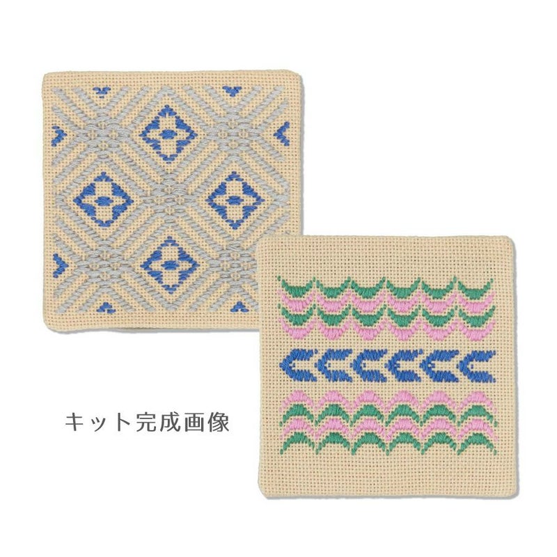 こぎん刺しアレンジコースターキット・うろこ形の花つなぎ&鳥と波