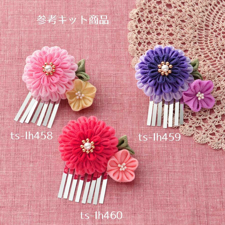 京ちりめんつまみ細工キット 可憐・ブローチ(赤) |生地 和柄/和布