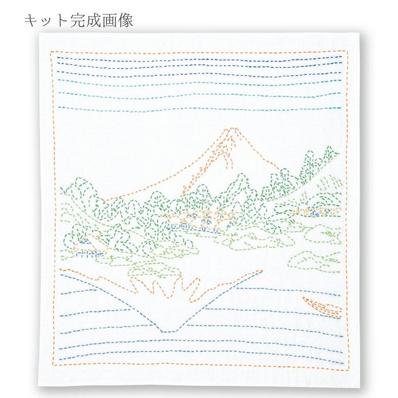刺し子キット 花ふきん 葛飾北斎 富嶽三十六景 甲州三坂水面