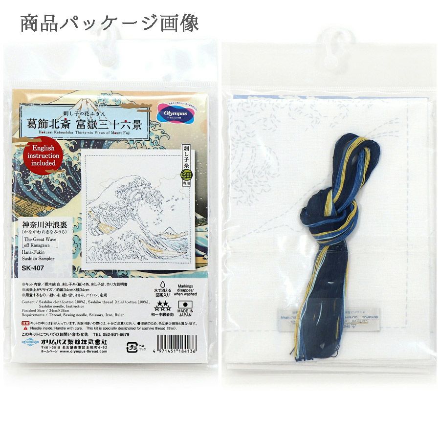 付下げ 刺繍柄 雪輪に花模様 熨斗 海老赤色 縮緬 K-5699 付下げ 刺繍柄 雪輪に花模様 熨斗 海老赤色 縮緬 K-5699 【公式通販】