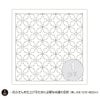 刺し子布 花ふきん布パック(角七宝・白)