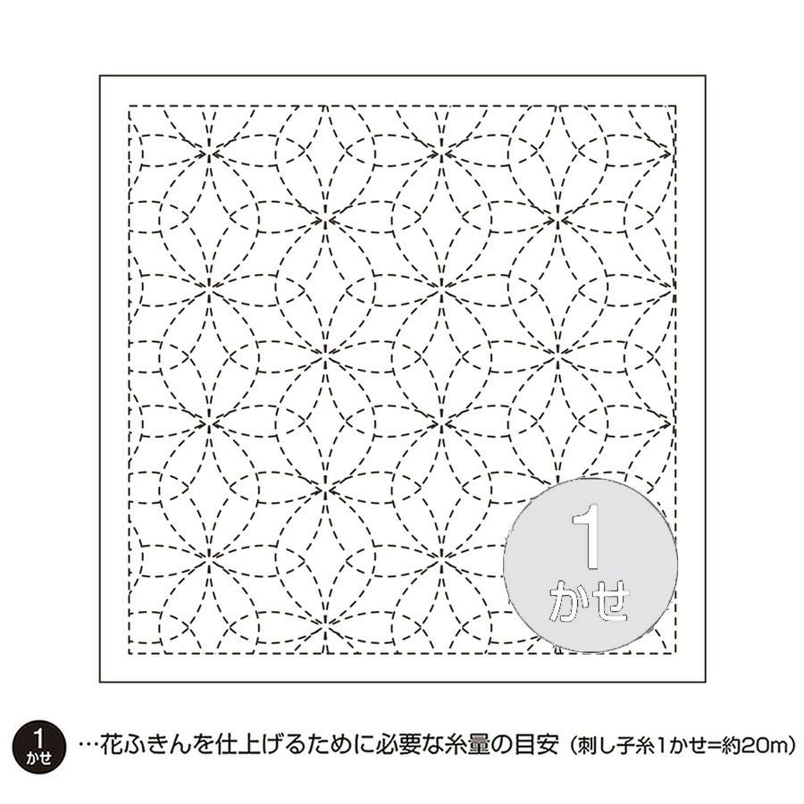 刺し子布 花ふきん布パック(花刺し・白)