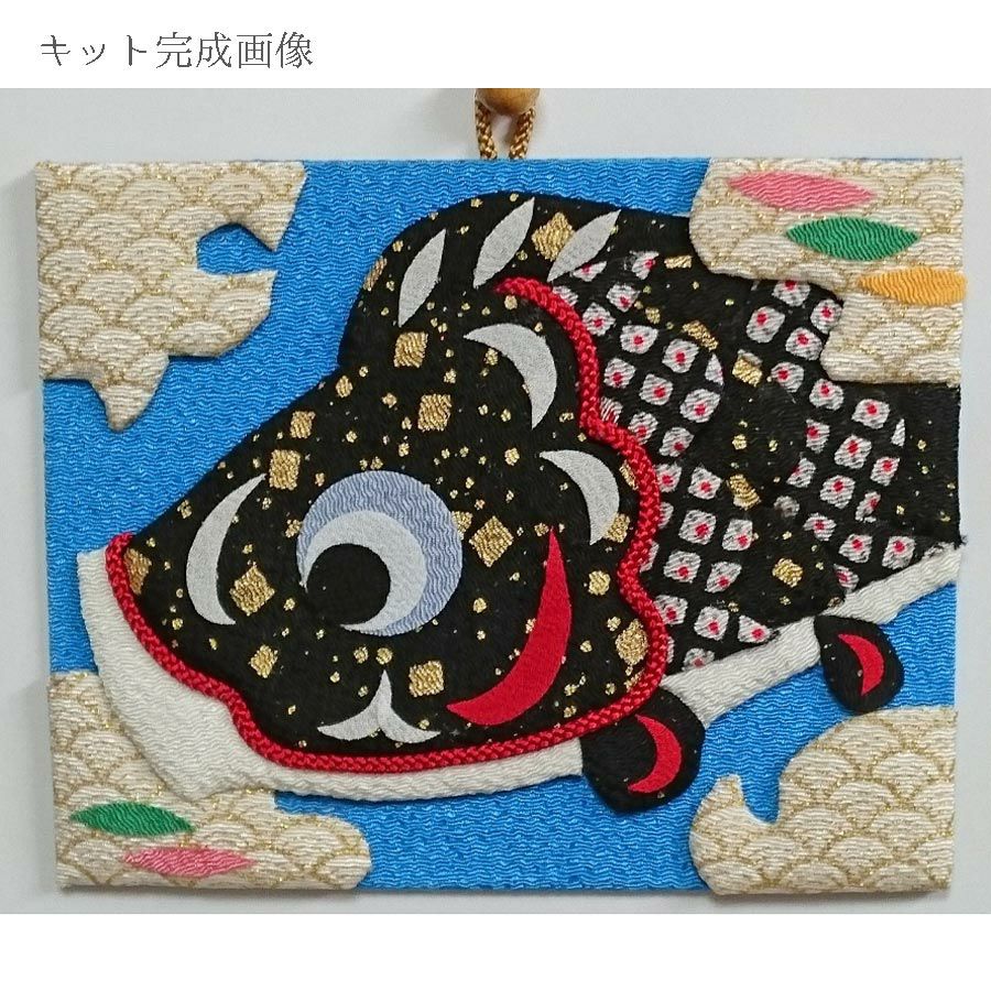 押絵キット・月々の彩「5月鯉のぼり」 |生地 和柄/和布/ちりめん手芸