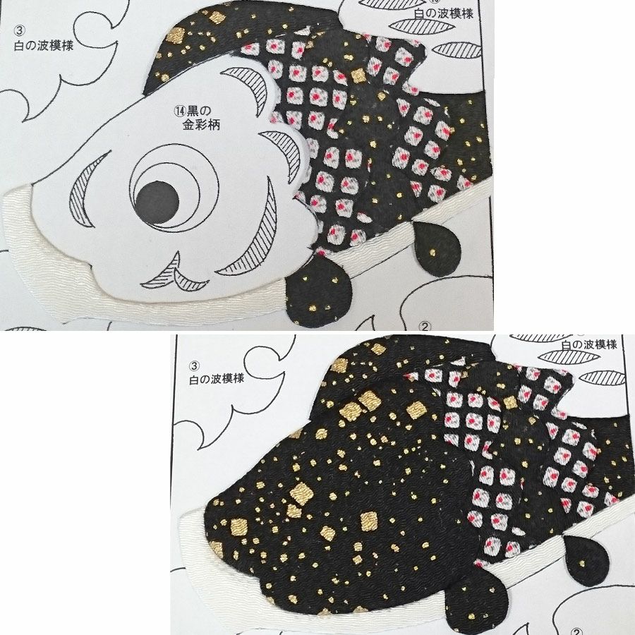押絵キット・月々の彩「5月鯉のぼり」 |生地 和柄/和布/ちりめん手芸