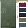 刺し子紬「伝統柄コレクション1」約108×61cm (洗うと消えるプリント)