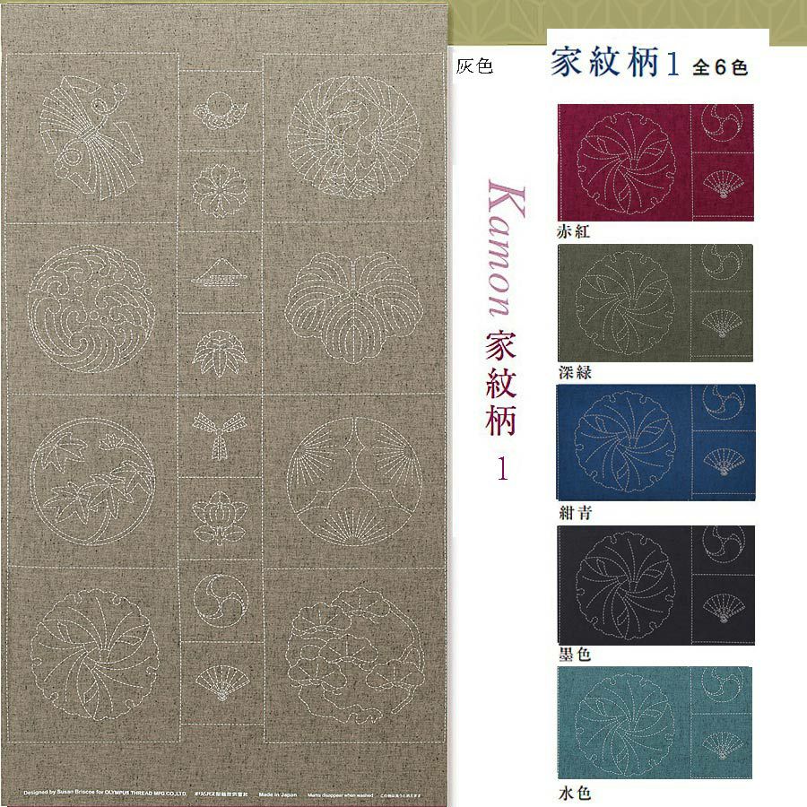 紬　総刺子　作家もの　モノトーン　和の伝統模様　小紋　着物　114w 週替わりSALE第一弾！】 【総刺し子刺繍】 特選手刺繍紬地訪問着