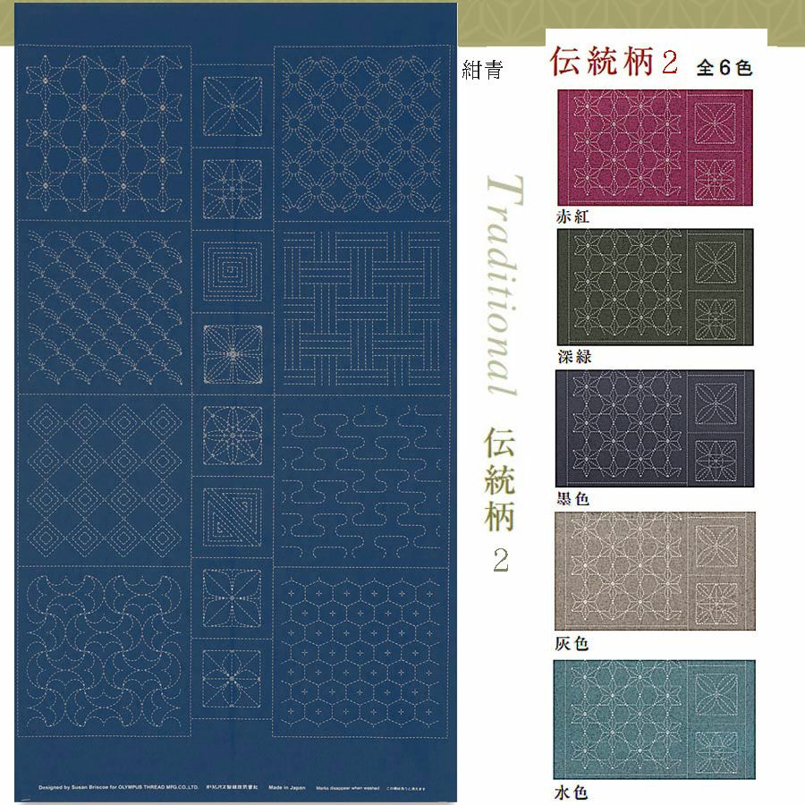 紬　総刺子　作家もの　モノトーン　和の伝統模様　小紋　着物　114w 週替わりSALE第一弾！】 【総刺し子刺繍】 特選手刺繍紬地訪問着