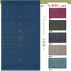 刺し子紬「伝統柄コレクション2」約108×61cm (洗うと消えるプリント)