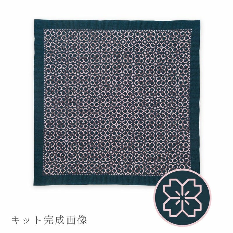 刺し子キット・一目刺しの花ふきん 桜の花（藍）