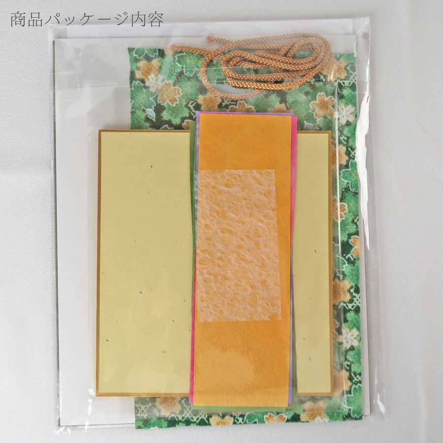 和紙ちぎり絵キット・ミニ壁掛け「紫陽花」 |生地 和柄/和布/ちりめん