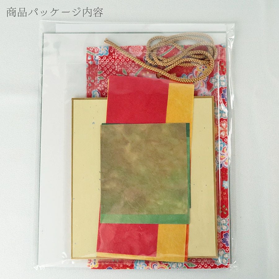 和紙ちぎり絵キット・ミニ壁掛け「向日葵」 |生地 和柄/和布/ちりめん