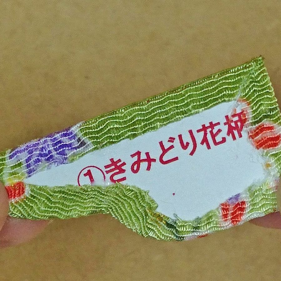 ★お買い得★ちりめん押し絵細工　麻タペストリー静夏★金魚〈Z524〉 押絵キット・月々の彩「8月金魚の舞」 |生地 和柄/和布/ちりめん手芸