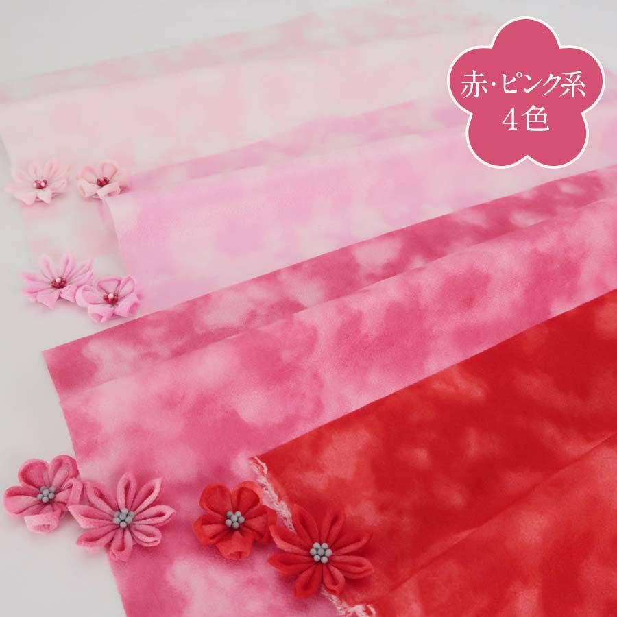 一越ぼかし柄セット赤ピンク