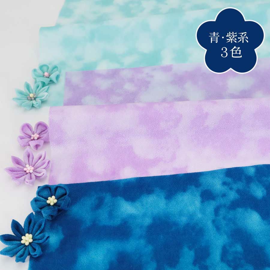 一越ぼかし柄セット青紫