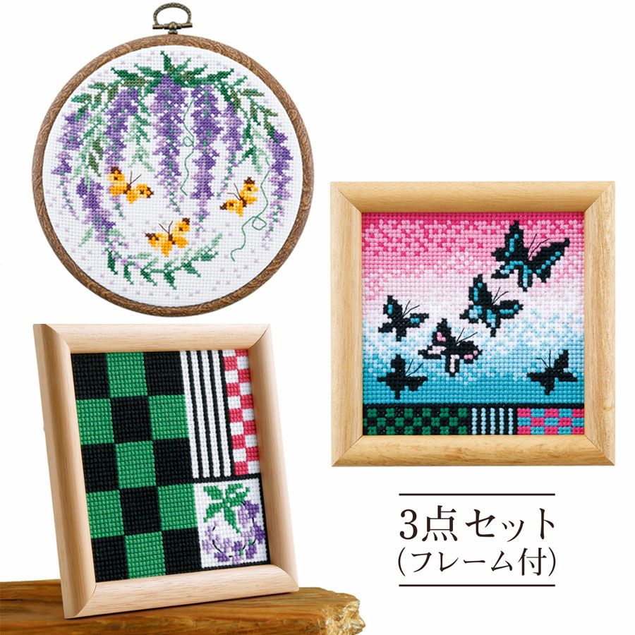 クロスステッチキット 市松と藤の花・フレーム付 |生地 和柄/和布