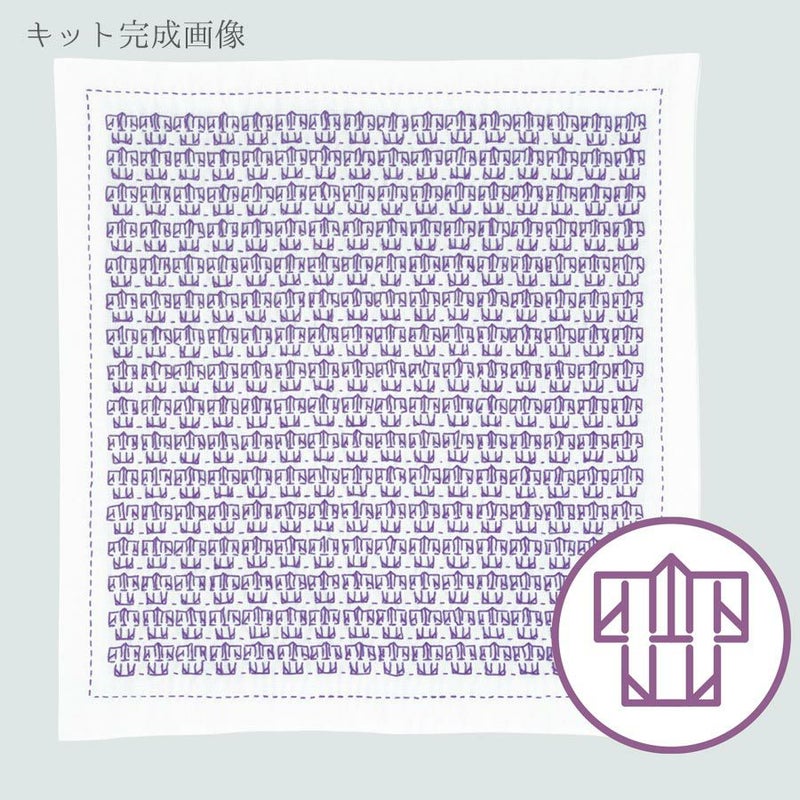 刺し子キット 一目刺しの花ふきん 折り紙 着物