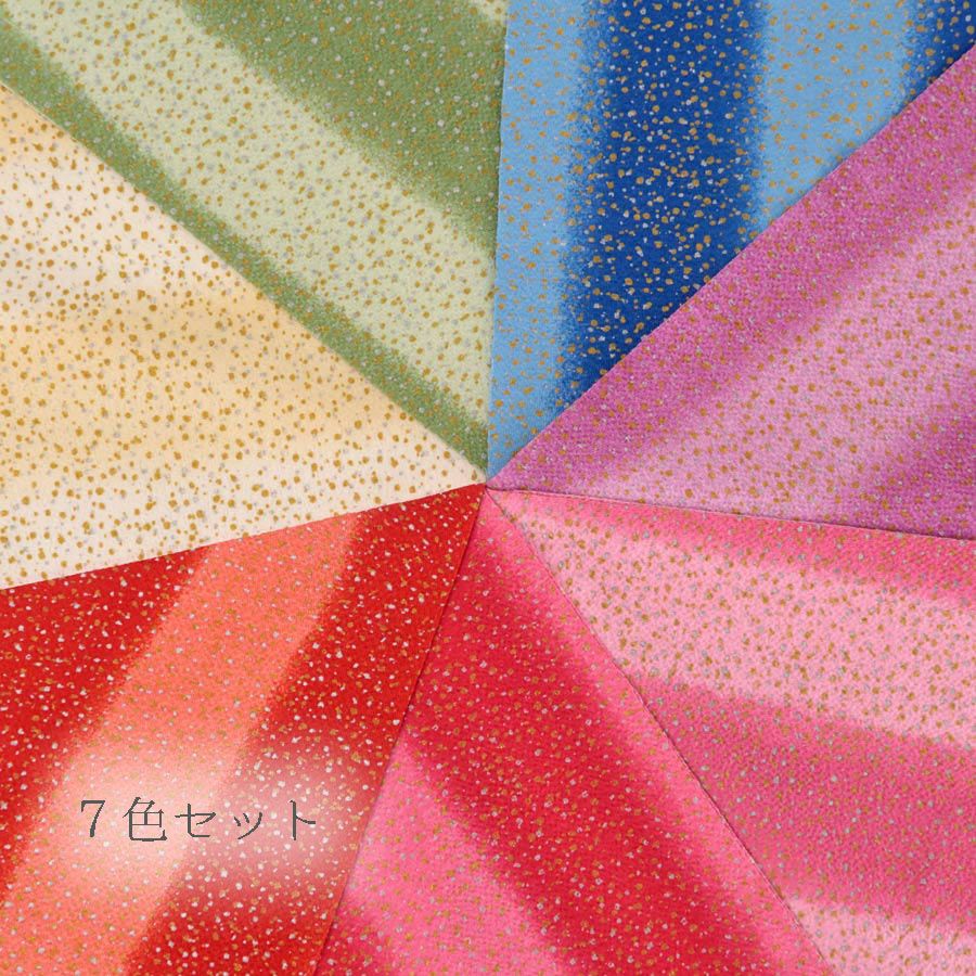 ちりめん生地 段ぼかしに金銀ふぶき7色セット 約33×25cm |生地 和柄