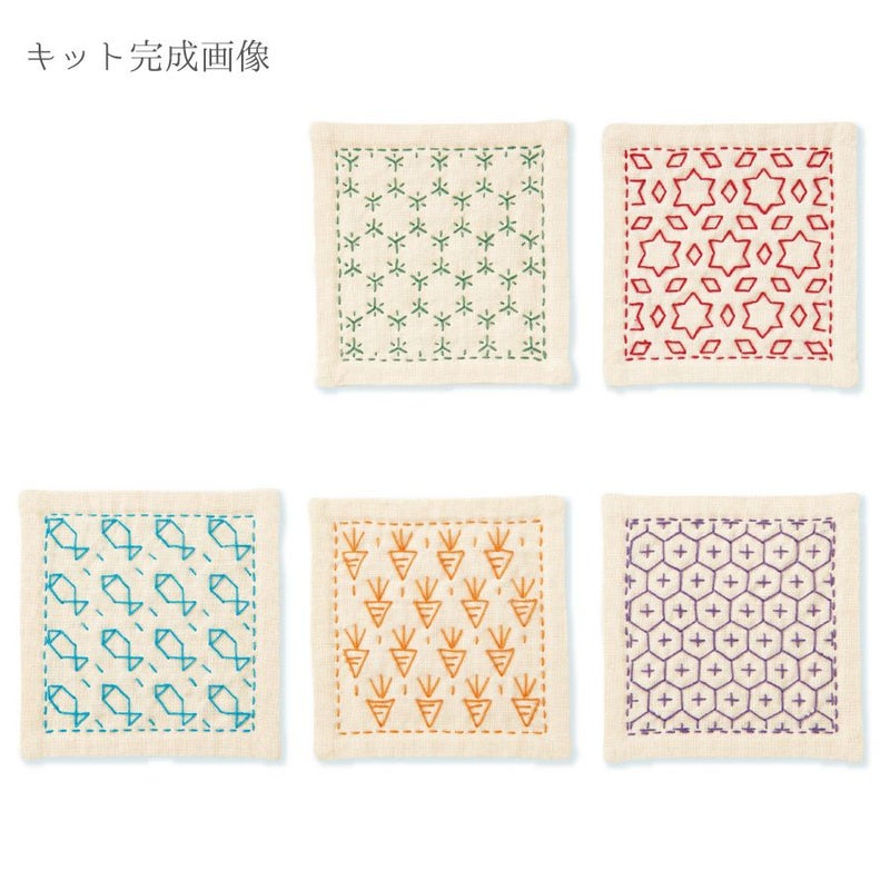 刺し子キット 一目刺しのコースター生成り