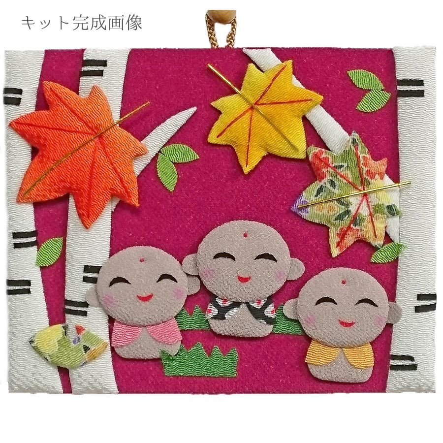 押絵キット・月々の彩「11月仲良し地蔵」 |生地 和柄/和布/ちりめん