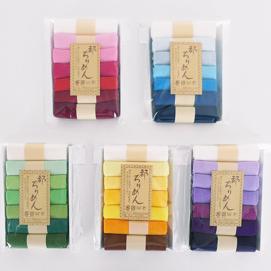 ちりめん 手芸用ちりめん無地カットクロスセット・22×16.5cmが7枚入 |生地 和柄