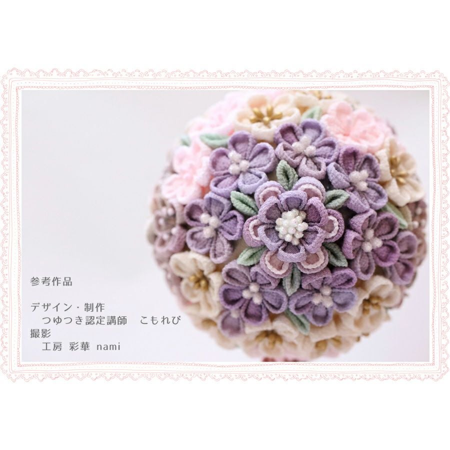 一越ちりめんつゆつきぼかし柄ボールブーケ