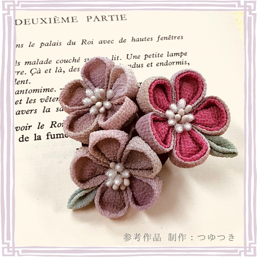 一越ちりめんつゆつき先生作品