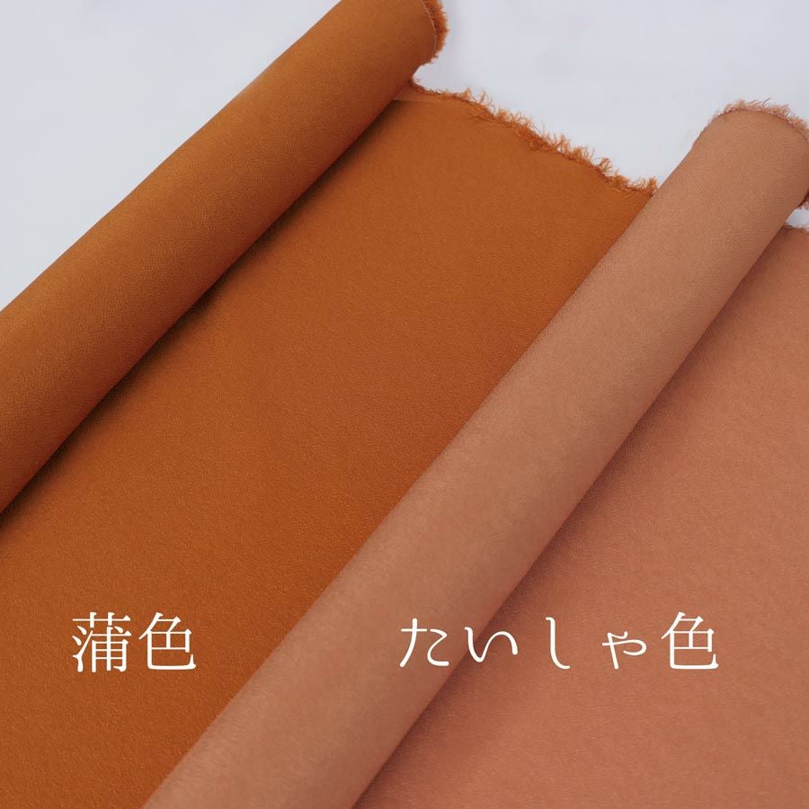 「縁」146ｃｍ～153ｃｍ S寸 ちりめん地 伽羅色 色無地 正絹 Ｌ７６０ 縁」146cm～153cm S寸 ちりめん地 伽羅色 色無地 正絹 L760