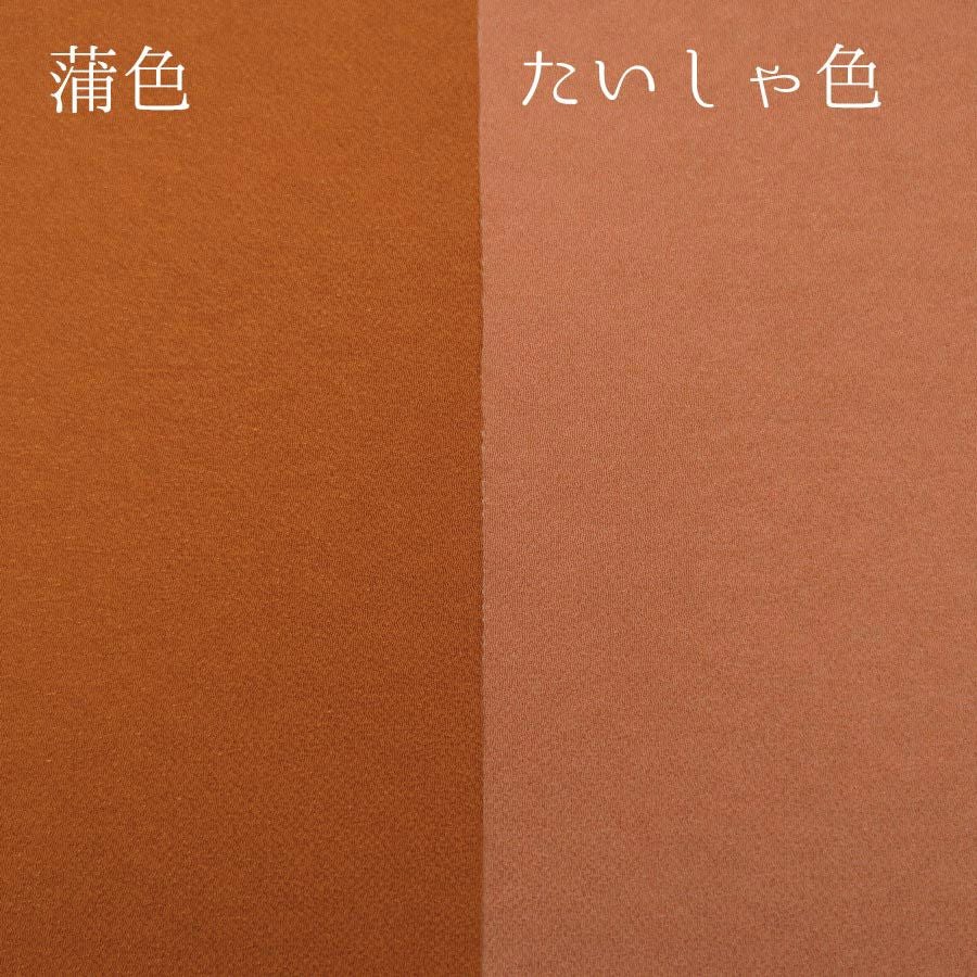 小シボ(一越)ちりめん 無地(蒲色/かばいろ)