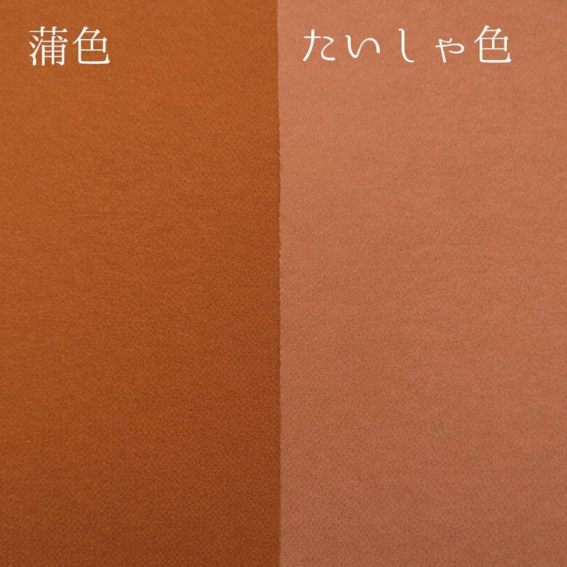 小シボ(一越)ちりめん 無地(蒲色/かばいろ)