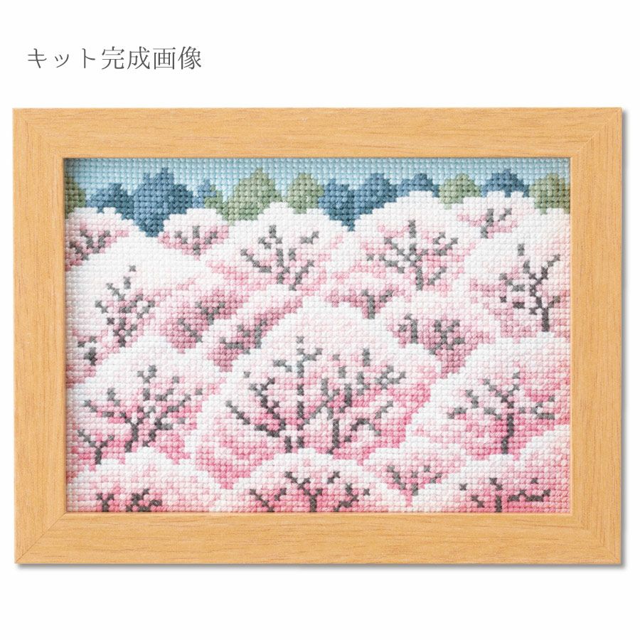 クロスステッチキット 12ヶ月の小さな花風景(4月 桜山景色) |生地 和柄