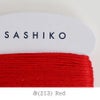 刺し子糸〈合太〉30mカード巻ダルマ横田製糸