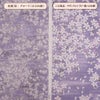 和柄コットン生地 桜空(ラベンダー)