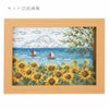 クロスステッチキット 12ヶ月の小さな花風景(8月 ヒマワリと海)オリムパス