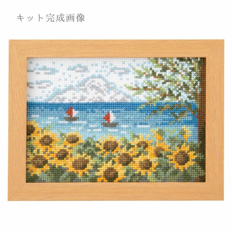 クロスステッチキット 12ヶ月の小さな花風景(8月 ヒマワリと海)オリムパス