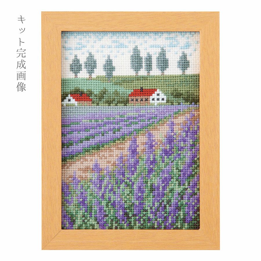 クロスステッチキット 12ヶ月の小さな花風景(7月 ラベンダー畑) |生地