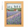 クロスステッチキット 12ヶ月の小さな花風景(7月 ラベンダー畑)