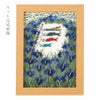 クロスステッチキット 12ヶ月の小さな花風景(5月 菖蒲とこいのぼり)オリムパス