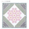 刺し子キット 花ふきん・La bouquetiere(ラ・ブケティエル) Nadeshikoナデシコ