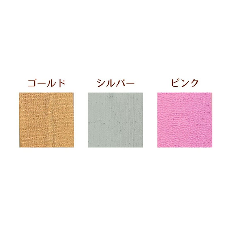 つまみ細工専用カット済みラメ生地
