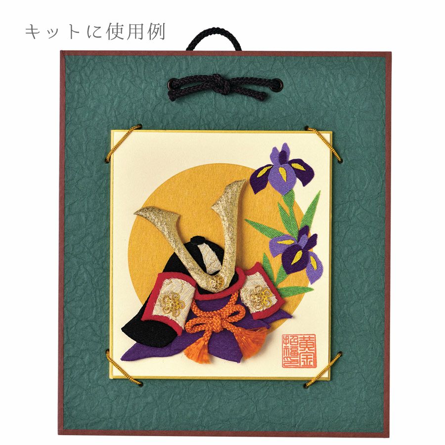豆色紙掛け・紺/青緑(21cm×18cm) |生地 和柄/和布/ちりめん手芸通販布
