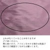 薄手ラメ生地