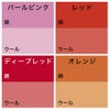 染色剤 みやこ染・コールダイオール