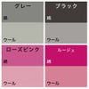 染色剤 みやこ染・コールダイオール