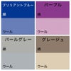 染色剤 みやこ染・コールダイオール