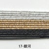 水引3色アソートセット/金銀白パステルカラー